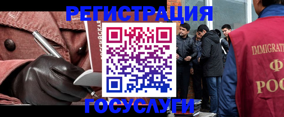 прописка для военкомата в Ливны